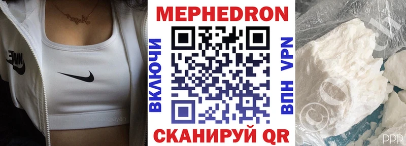 Купить наркотики Дальнереченск МАРИХУАНА  MDMA  Cocaine  Альфа ПВП  ГАШ  МЕФ 