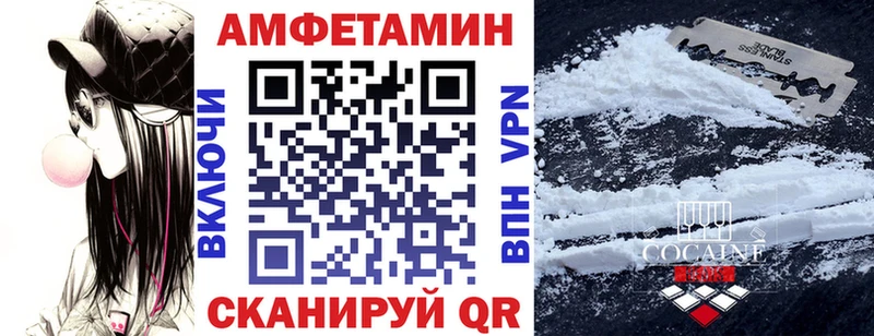 где купить   Дальнереченск  АМФ Розовый 