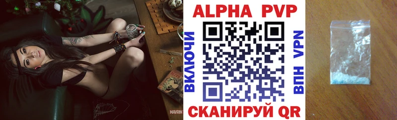 A PVP Соль  mega как войти  Дальнереченск  закладки 
