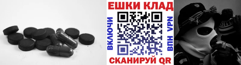 Экстази Punisher  Дальнереченск 