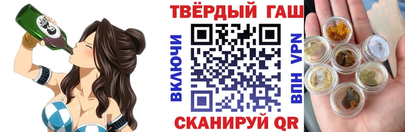 блэк спрут сайт  Дальнереченск  Гашиш хэш  где купить наркоту 