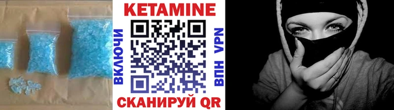 КЕТАМИН ketamine  Дальнереченск 