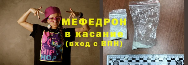 спайс Усмань