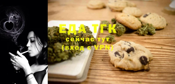 хмурый Усолье-Сибирское