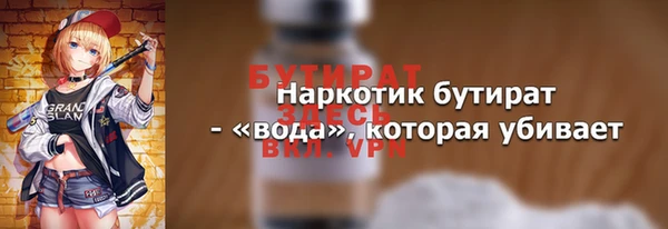 прущие грибы Дмитров