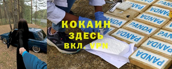 каннабис Гусиноозёрск