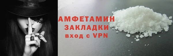 амф Елабуга
