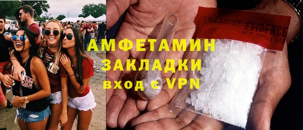 амф Елабуга