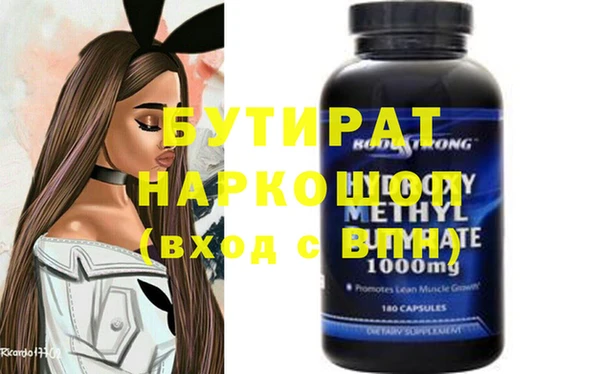 крисы Гусь-Хрустальный