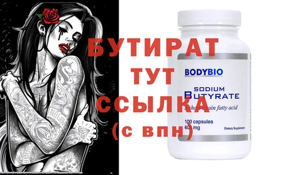 амф Елабуга