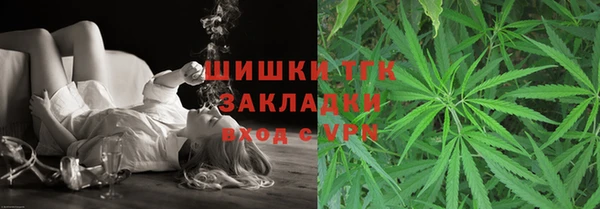 соль курить ск Гусев
