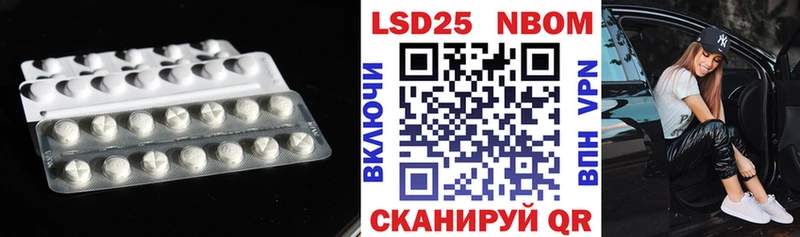 ЛСД экстази кислота  что такое   Дальнереченск 