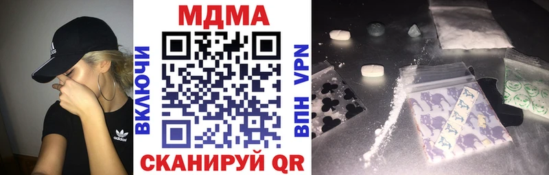 даркнет сайт  Дальнереченск  МДМА Molly 