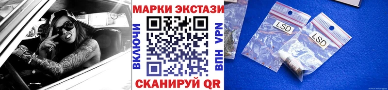 Марки 25I-NBOMe 1,8мг  сколько стоит  Дальнереченск 