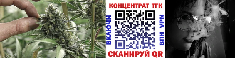 kraken ТОР  Дальнереченск  ТГК концентрат 